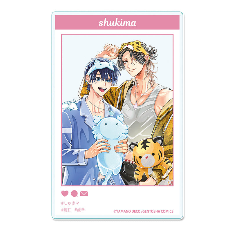 『しゅきしゅきMAXハート♡』山野でこ先生 描き下ろし SNS風アクリルカード【龍仁&虎幸】パジャマver.