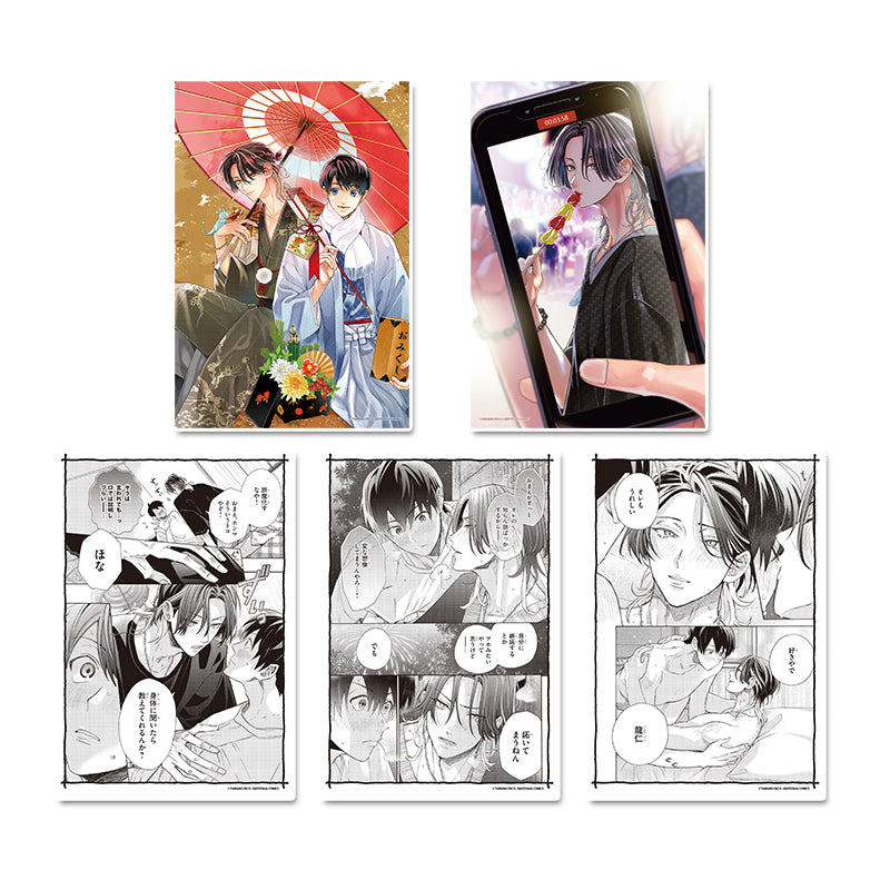 『しゅきしゅきMAXハート♡』ポストカードセット【B】