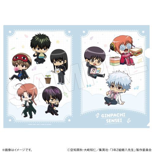 3年Z組銀八先生』クリアファイル 集合 – Anime Store JP