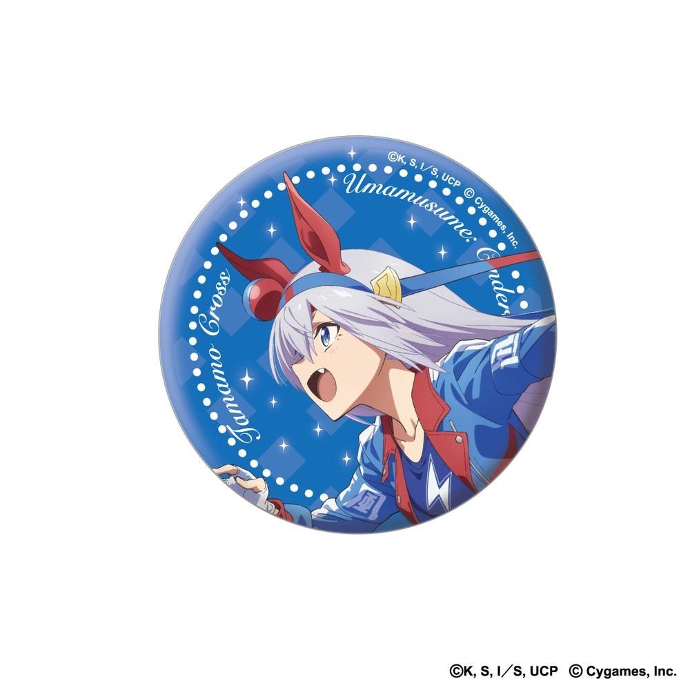 ウマ娘 シンデレラグレイ』75mmオーロラ缶バッジ オグリキャップ