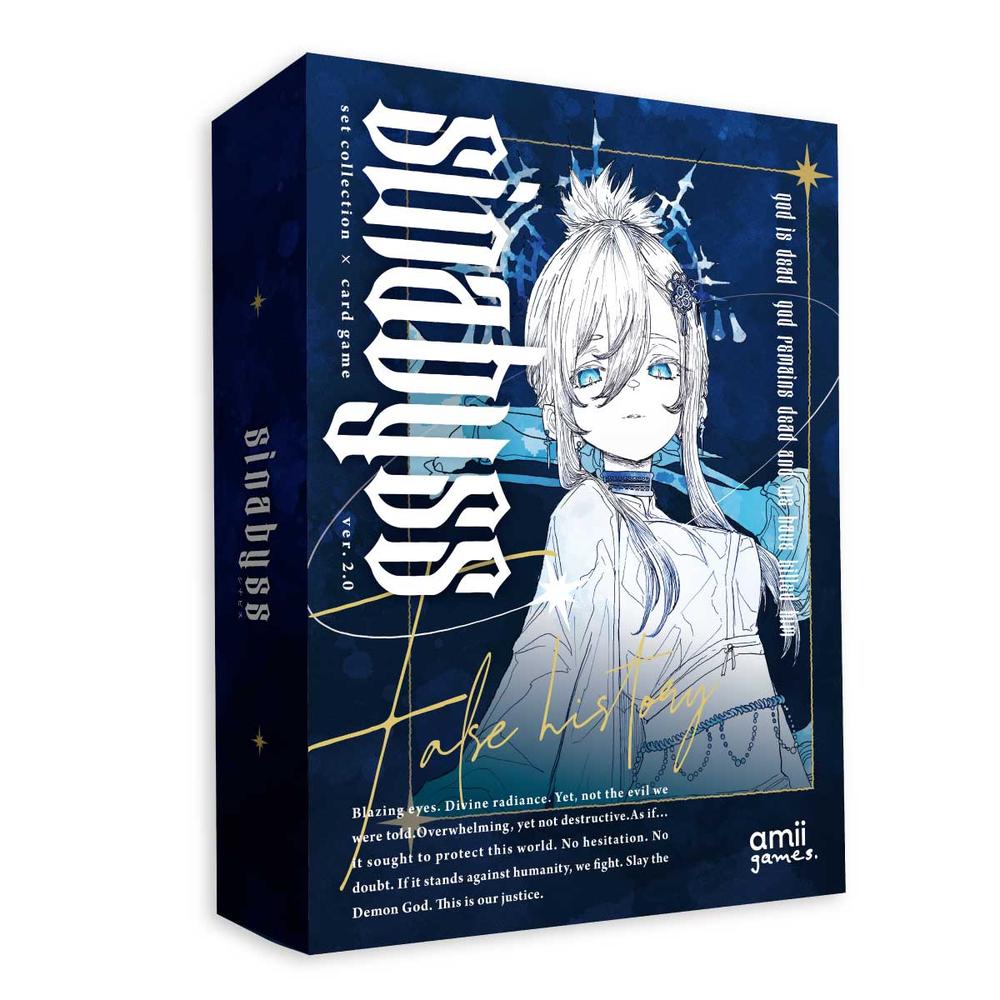 『sinabyss』Ver.2.0