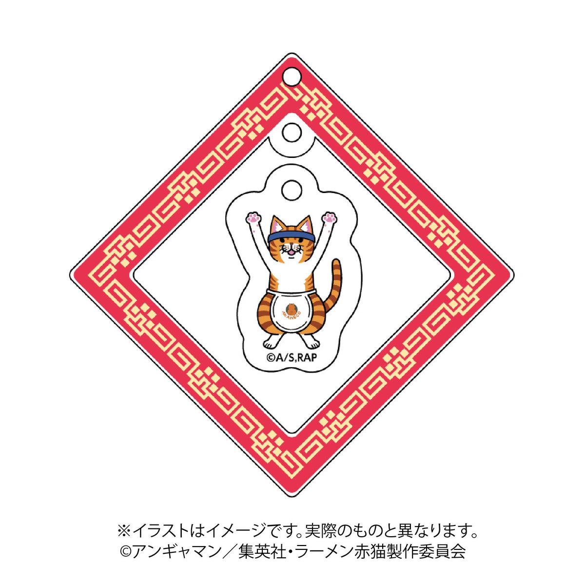 ラーメン赤猫』ゆらゆらアクリルキーホルダー（文蔵） - Anime Store.JP