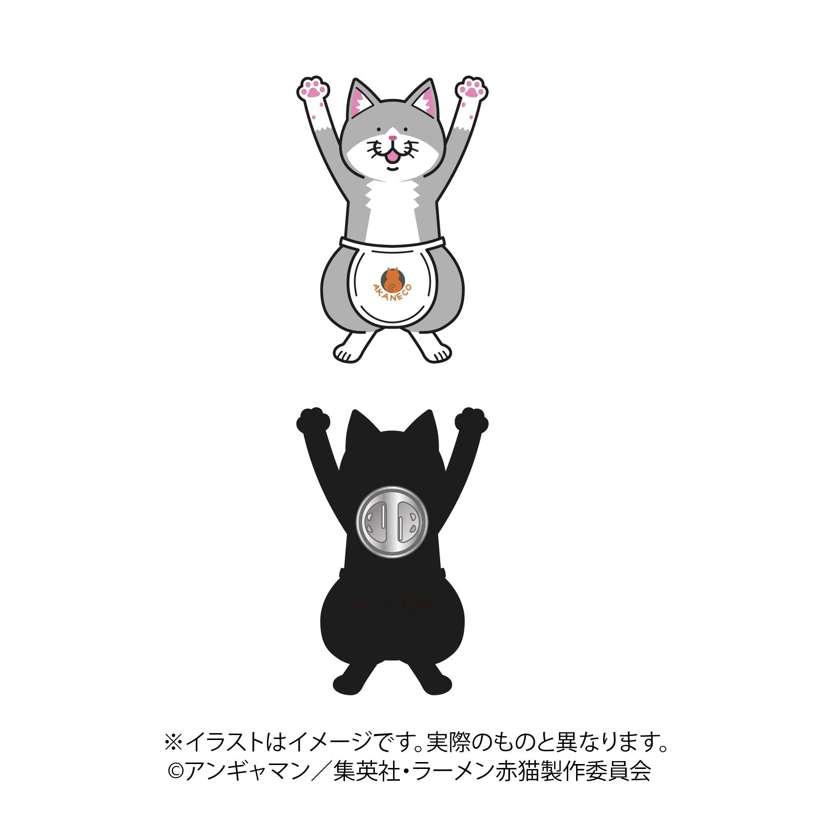 ラーメン赤猫】Chibiぬいぐるみ 佐々木 | ラーメン赤猫 | shopぬい