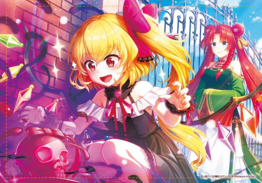 『東方ダンマクカグラ ファンタジア・ロスト』フランドール・スカーレット「アイツに負けないバレンタイン」 B2タペストリー