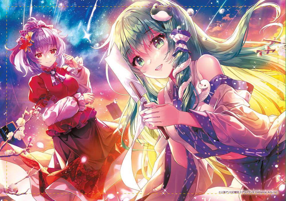 『東方ダンマクカグラ ファンタジア・ロスト』東風谷早苗 「新たなる世界の第一歩」 B2タペストリー