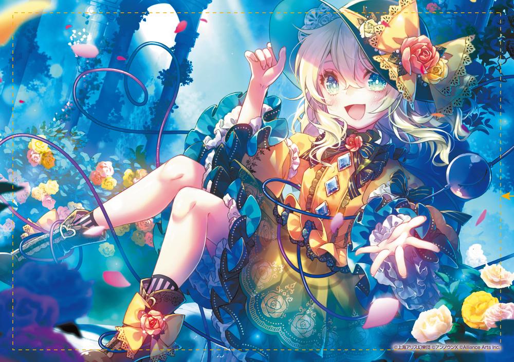 『東方ダンマクカグラ ファンタジア・ロスト』古明地こいし「サブタレイニアンローズ」 B2タペストリー