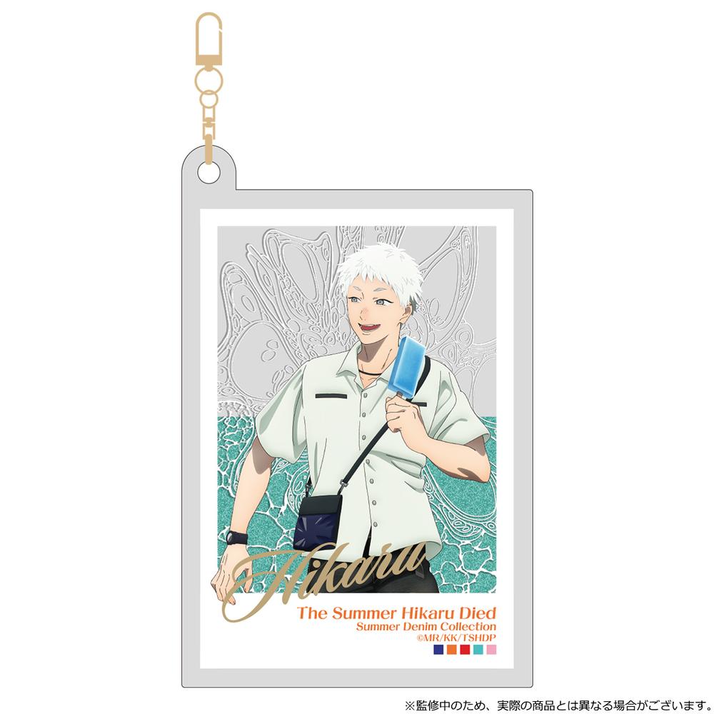ヒカル　アクリルキーホルダー　まとめ売り 光が死んだ夏』グリッターアクリルキーホルダー ヒカル - Anime Store.JP