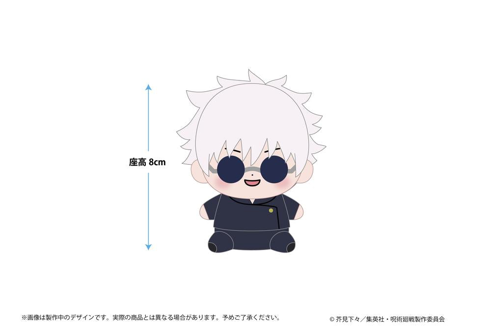 呪術廻戦 懐玉・玉折』もっちび ぬいぐるみ 五条悟 – Anime