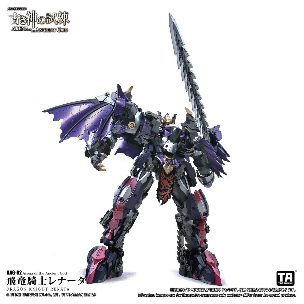 『古き神の試練シリーズ』001_TOYS ALLIANCE LIMITED 1/60スケール AAG-02 飛竜騎士レナータ
