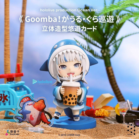 『ホロライブ』Ocean Ver. ≪Goomba！Gawr・Gura巡遊≫ 立体造形付き悠遊カード機能 完成品フィギュア