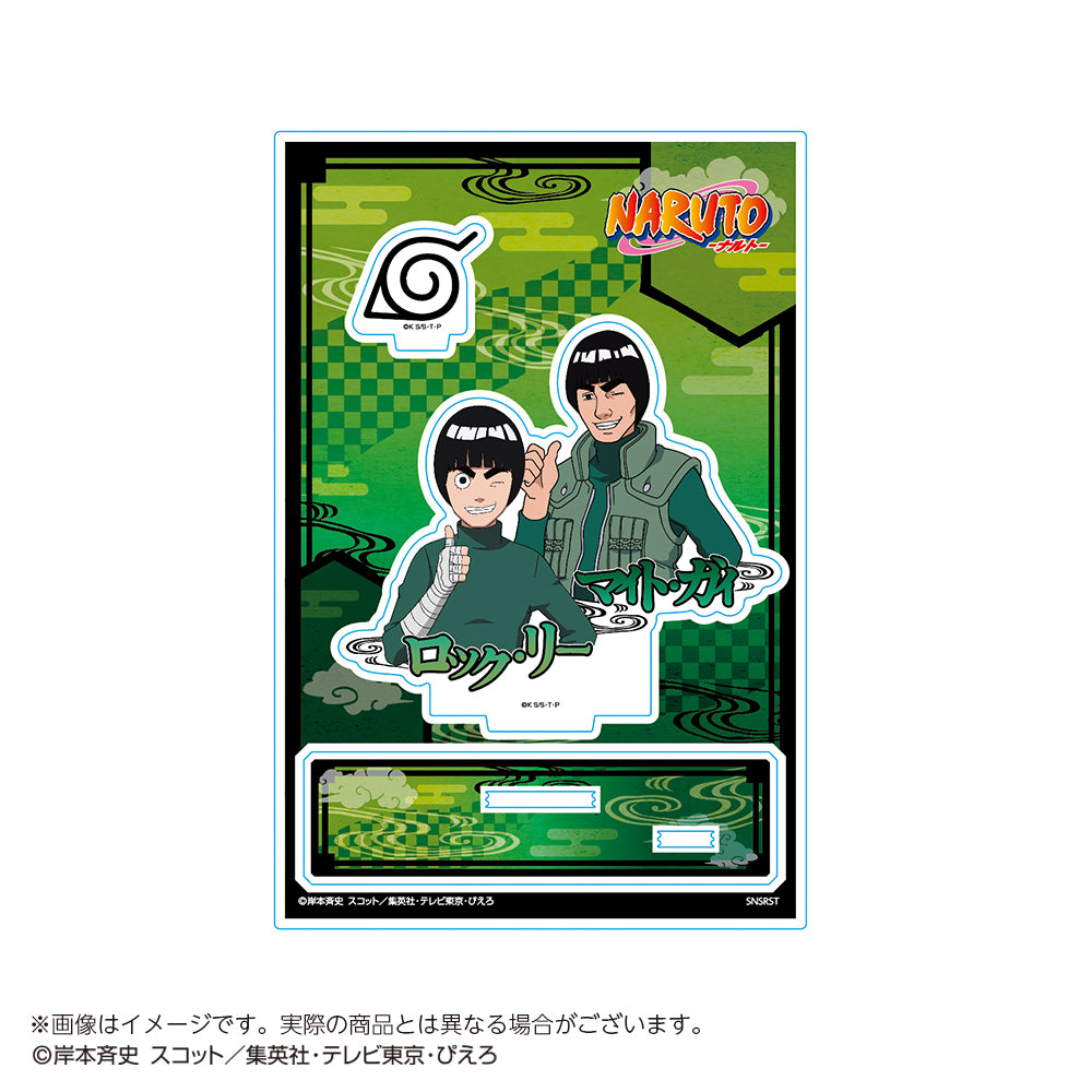 『NARUTO-ナルト-』アクリルスタンド ロック・リー&マイト・ガイ