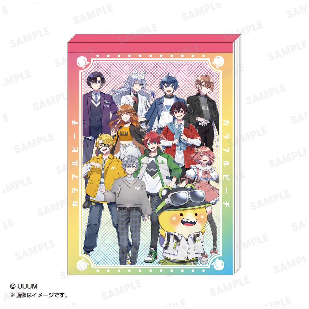 『カラフルピーチ』メモA6 グラデーション