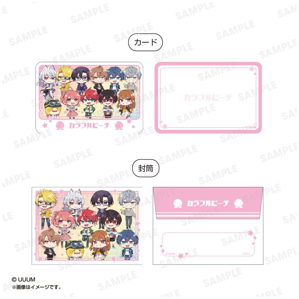 『カラフルピーチ』香り付きミニレターセット グラデーション