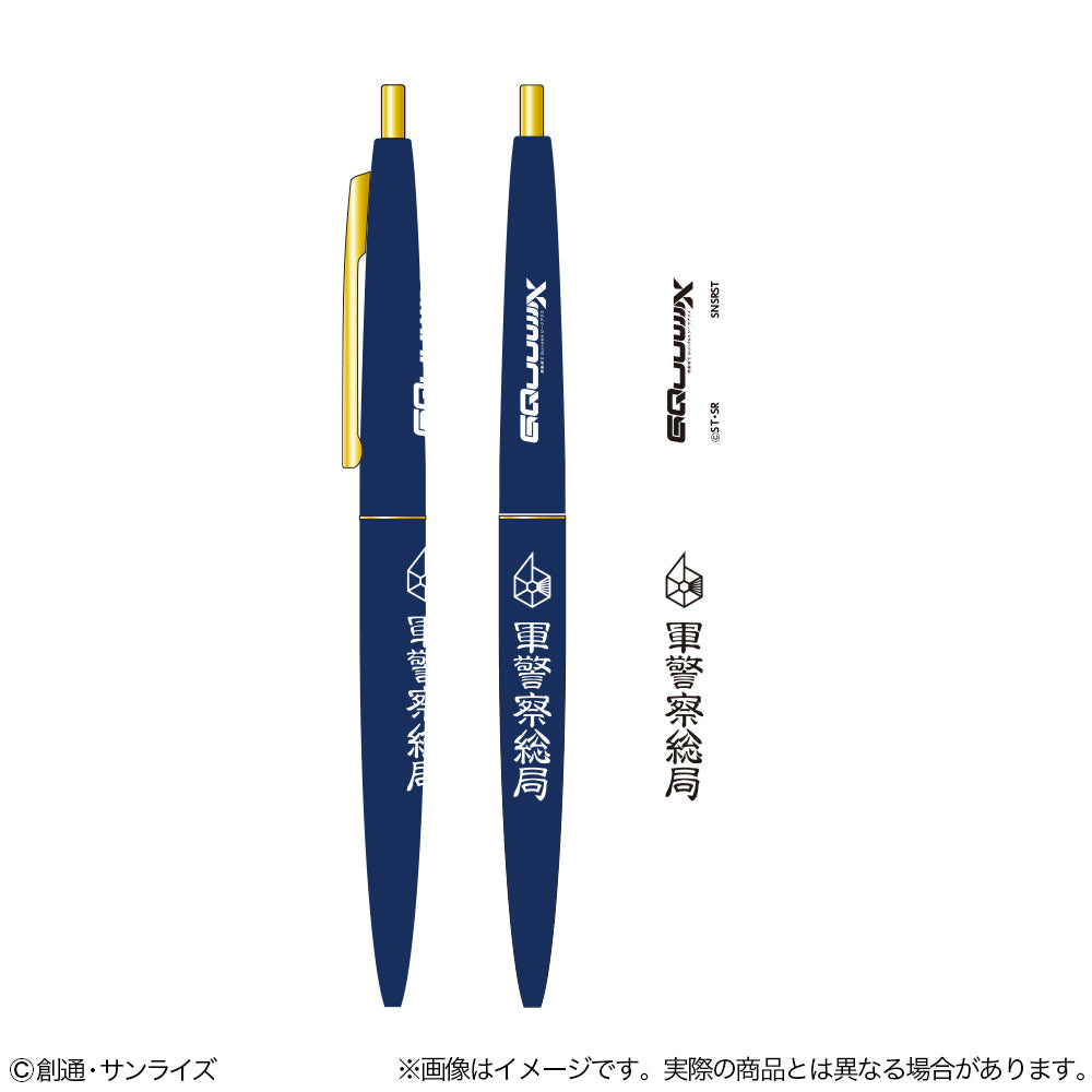 『機動戦士Gundam GQuuuuuuX』クリックゴールド0.5 デザインB