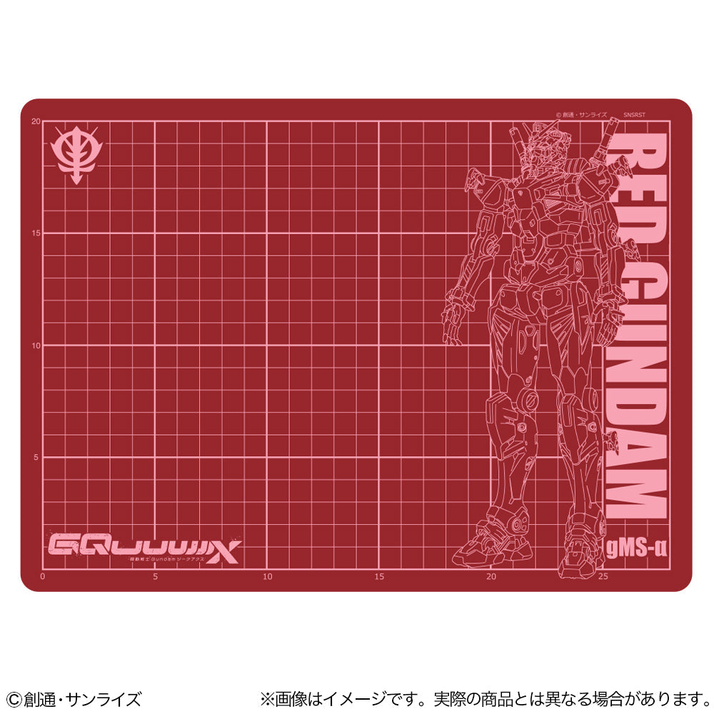 『機動戦士Gundam GQuuuuuuX』カッターマットA4 赤いガンダム