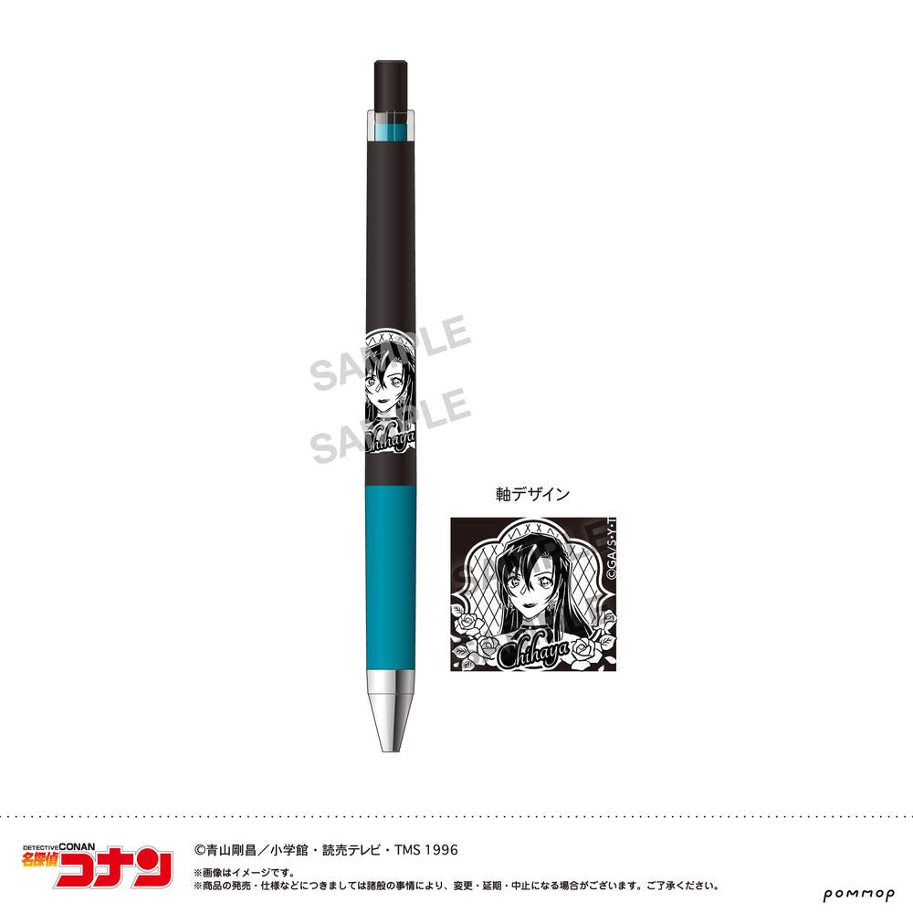 『名探偵コナン』ジュース アップ-ミッドナイトCoolシリーズ-(B 萩原 千速)