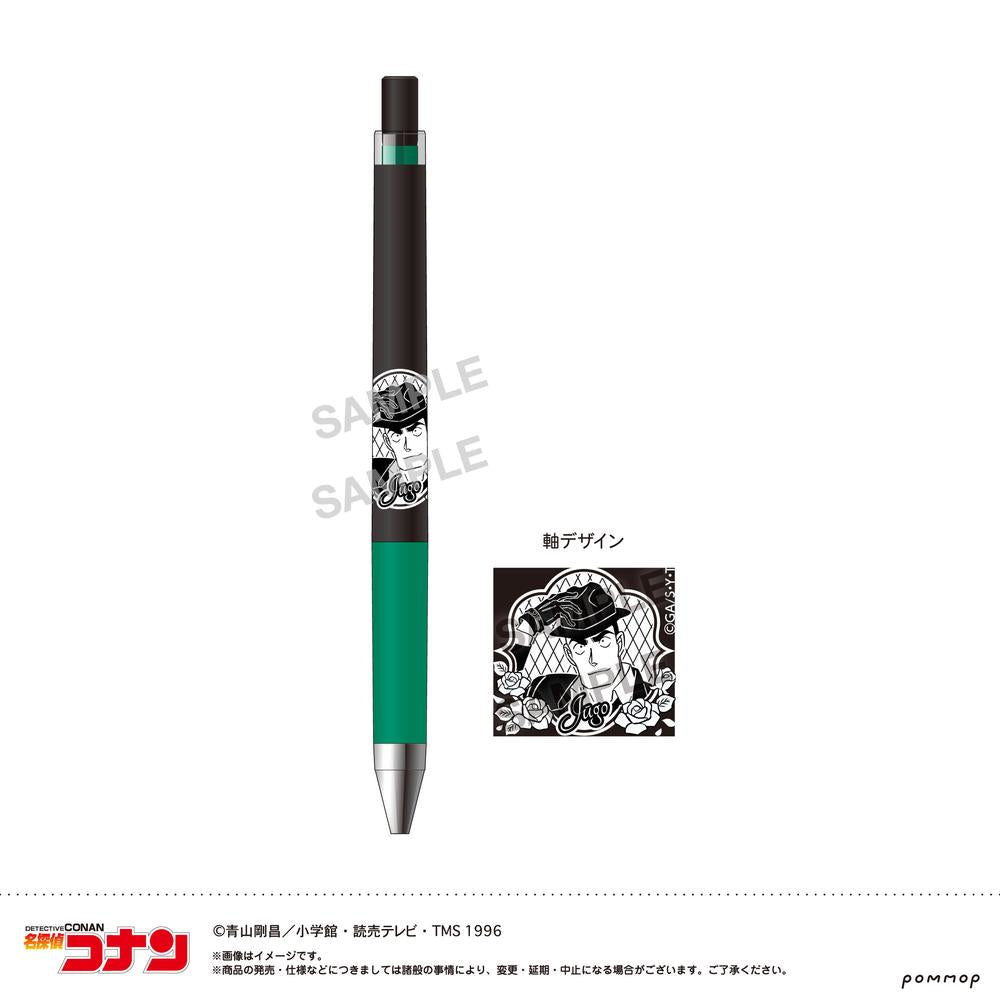 『名探偵コナン』ジュース アップ-ミッドナイトCoolシリーズ-(D 横溝 重悟)