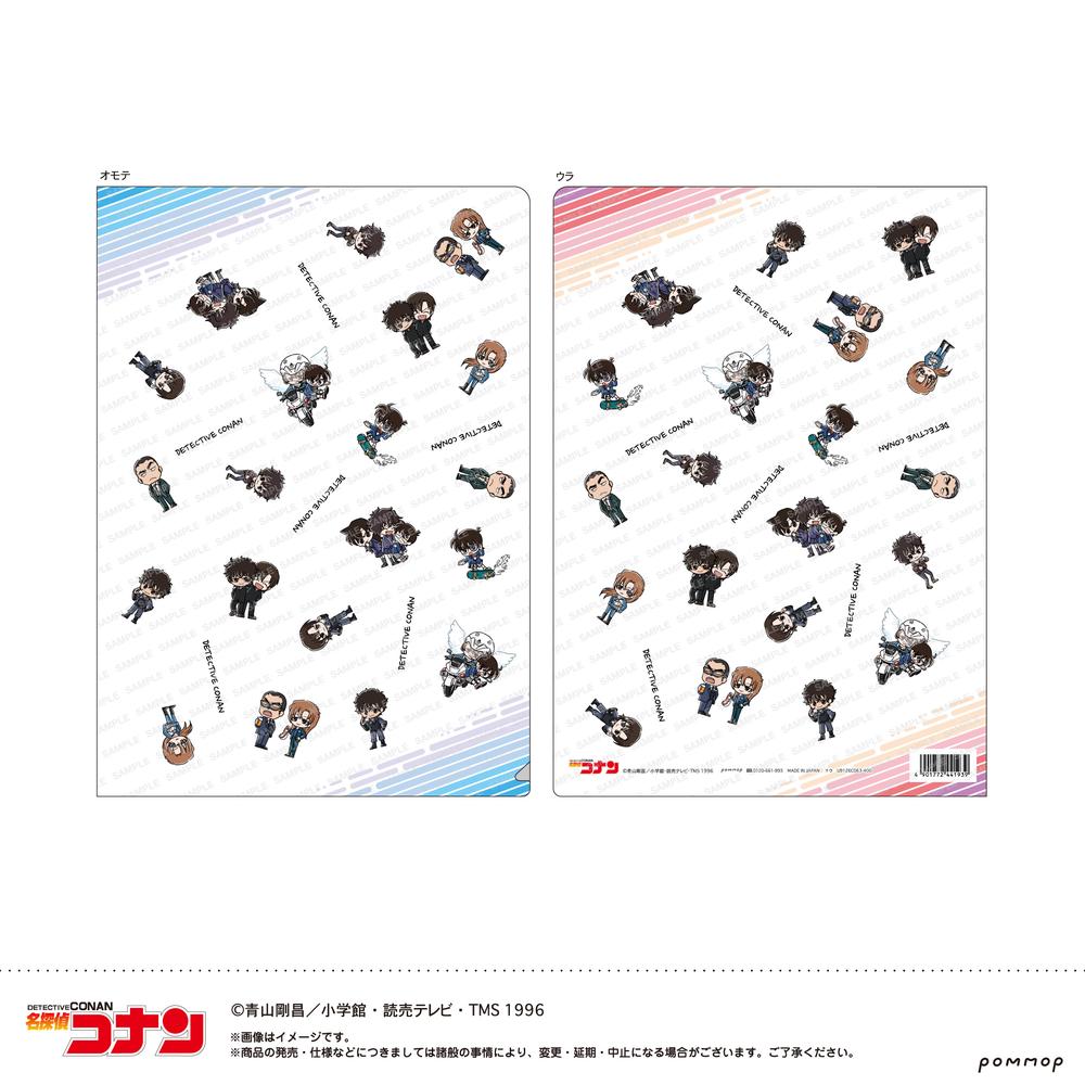 『名探偵コナン』クリアファイル-ゆるスタmini 第5弾-