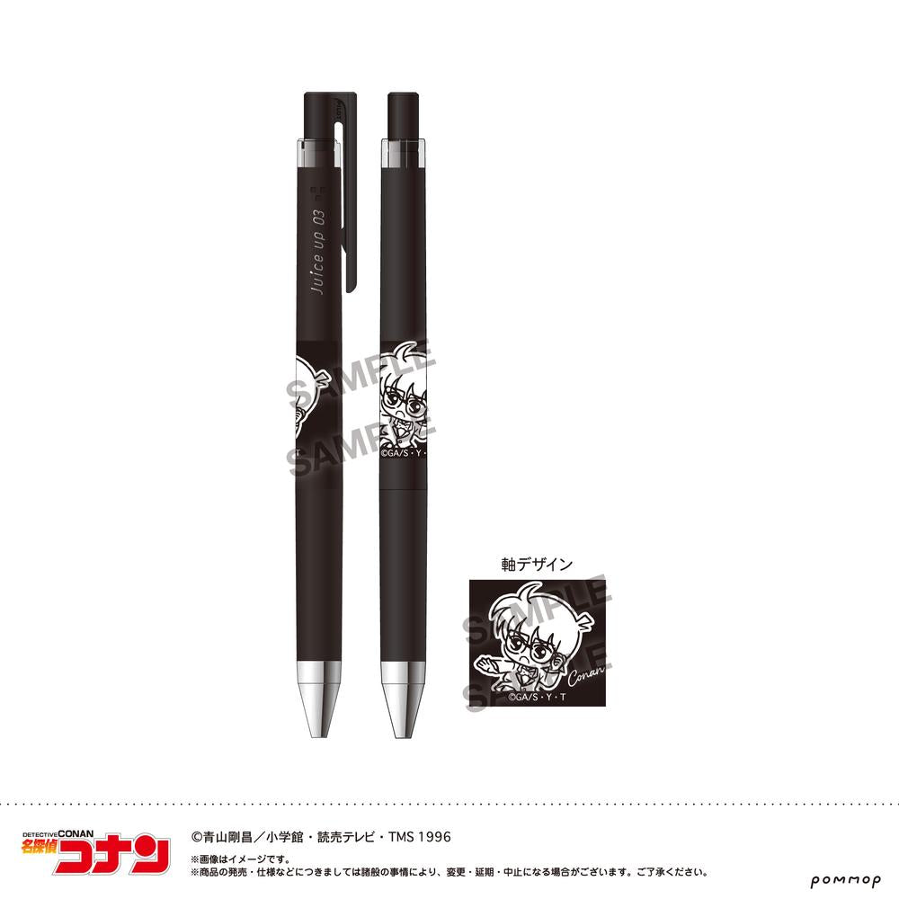 『名探偵コナン』ジュース アップ-ゆるスタmini 第5弾-(A 江戸川 コナン)