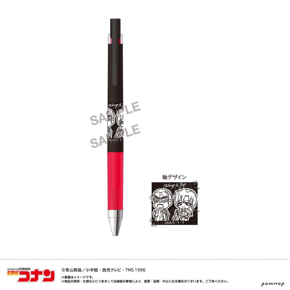 『名探偵コナン』ジュース アップ-ゆるスタmini 第5弾-(H 千速&重悟)