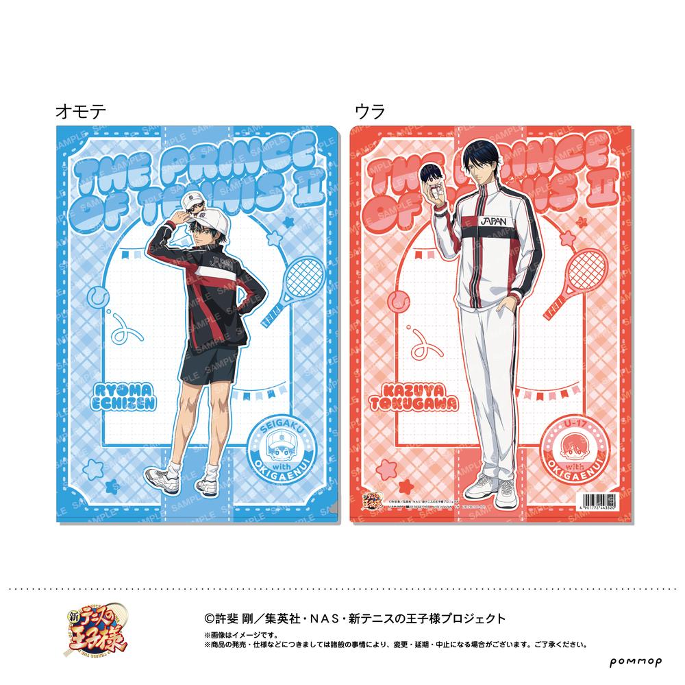 『新テニスの王子様』クリアファイル -おきがえぬいといっしょ第4弾- (A 越前リョーマ/徳川カズヤ)