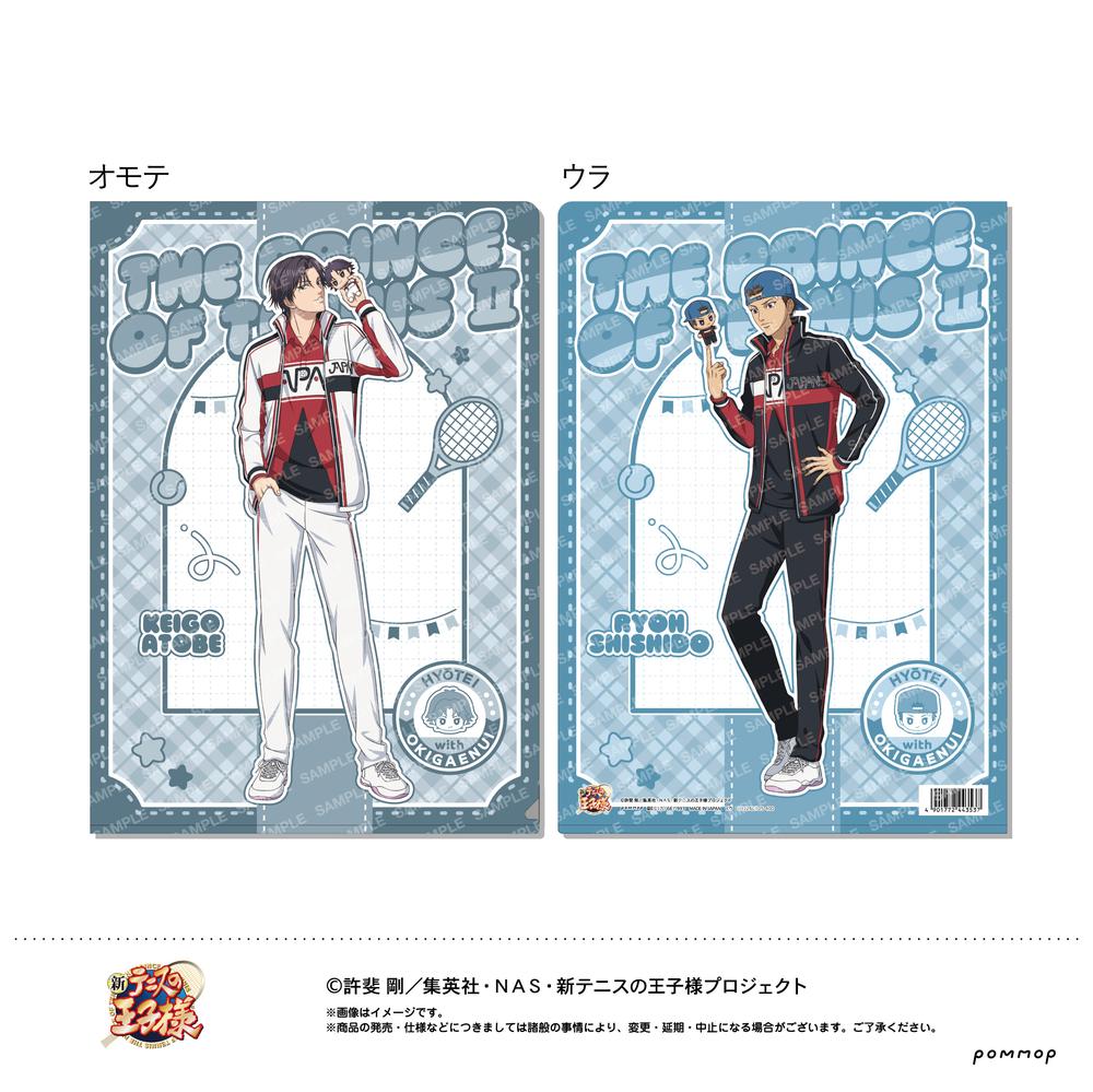 跡部景吾 グッズ – Anime Store JP（アニメストア.JP）