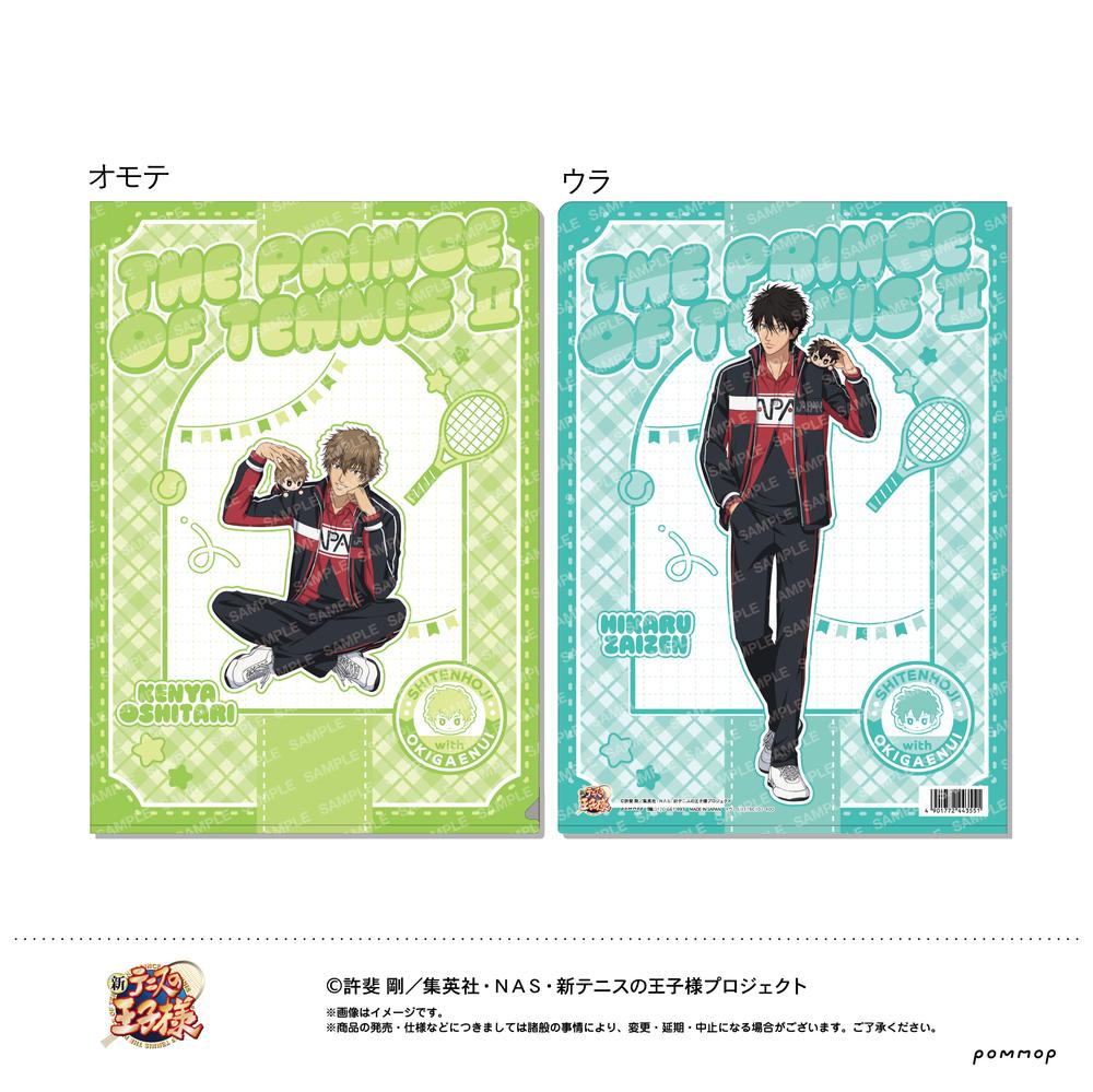 『新テニスの王子様』クリアファイル -おきがえぬいといっしょ第4弾- (D 忍足謙也/財前 光)