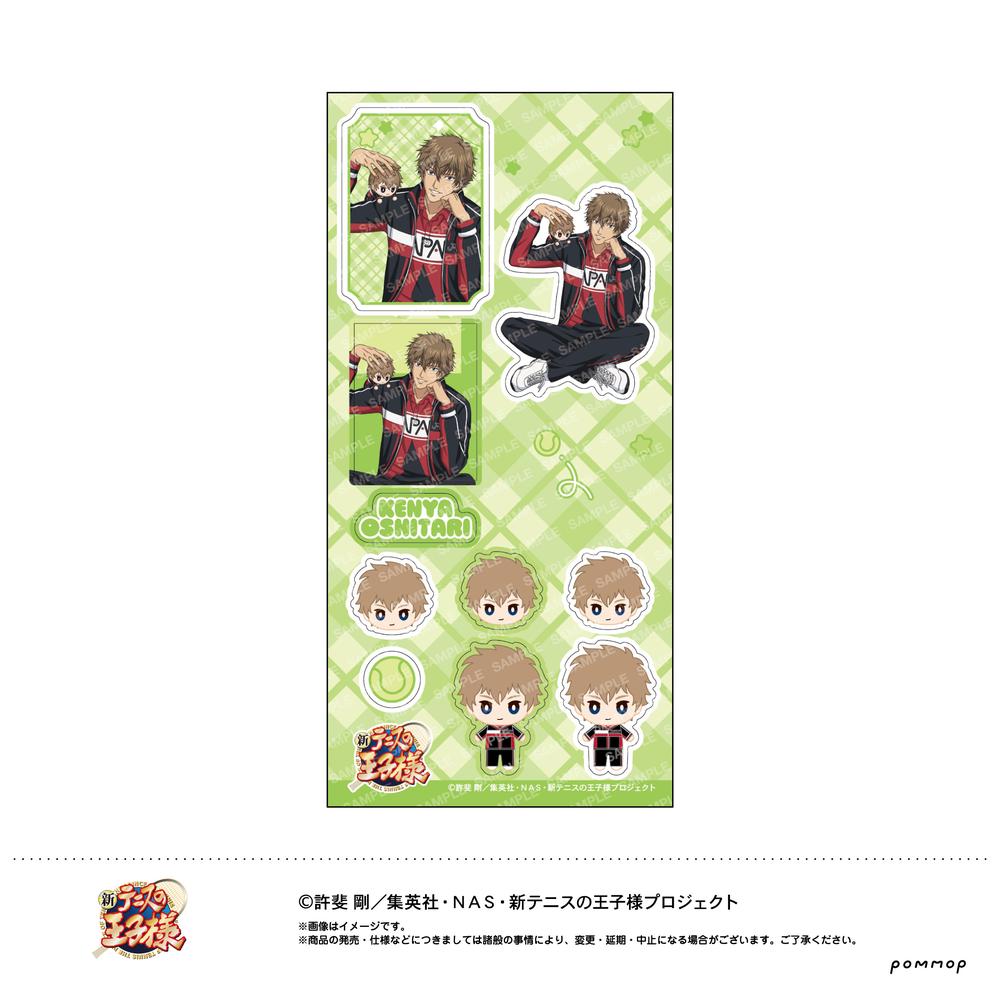 『新テニスの王子様』シール -おきがえぬいといっしょ第4弾- (E 忍足謙也)