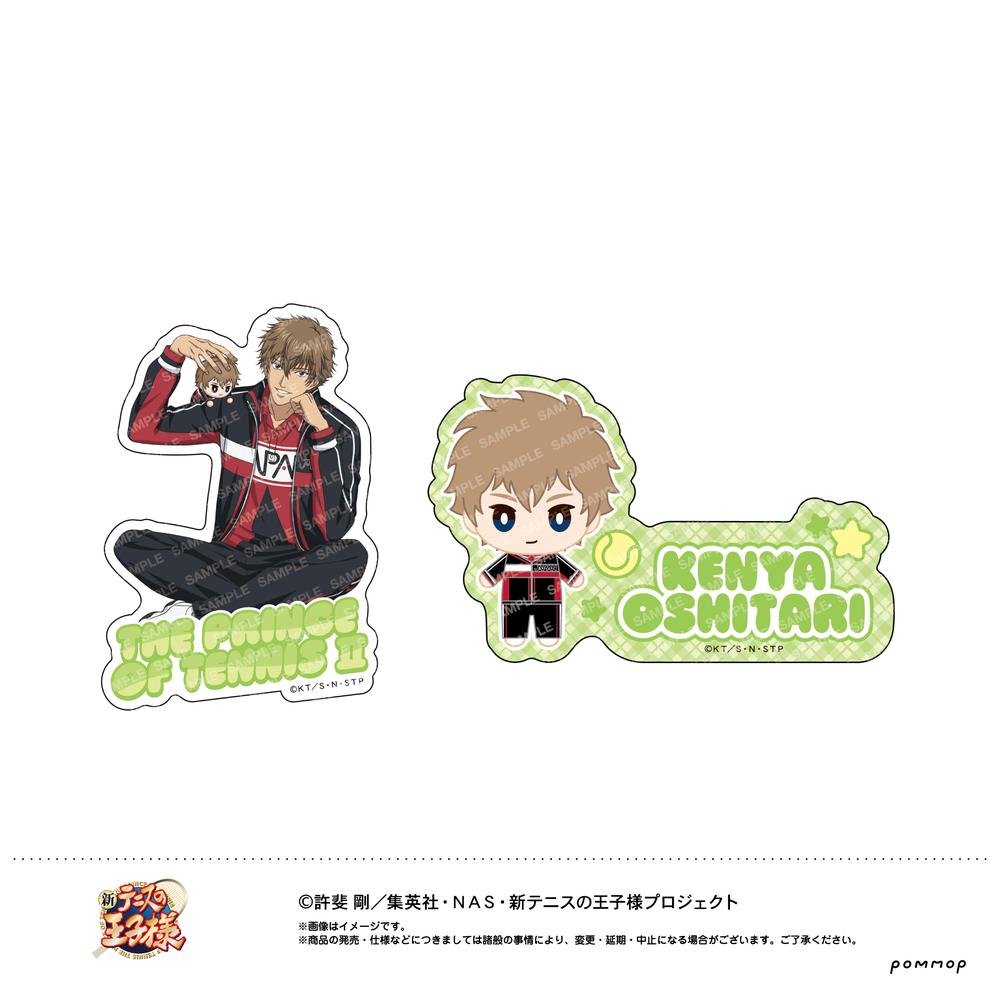 『新テニスの王子様』ダイカットシールセット -おきがえぬいといっしょ第4弾- (E 忍足謙也)