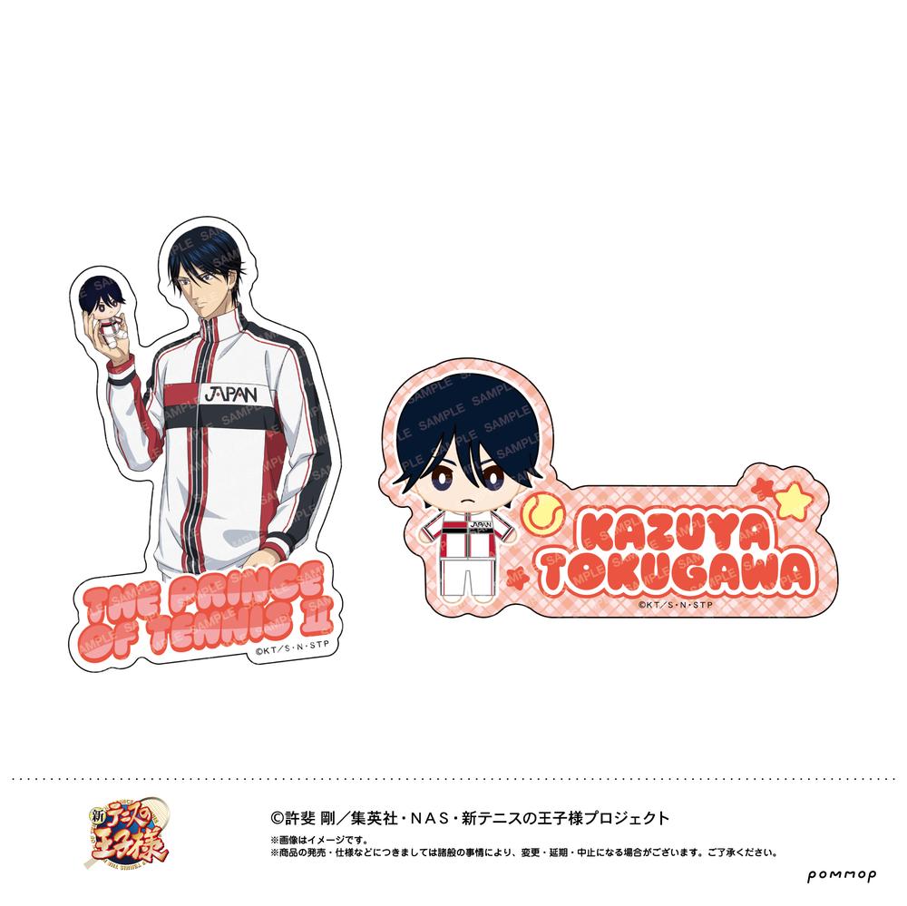 『新テニスの王子様』ダイカットシールセット -おきがえぬいといっしょ第4弾- (H 徳川カズヤ)