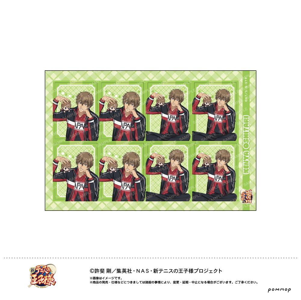 『新テニスの王子様』証明写真風シール -おきがえぬいといっしょ第4弾- (E 忍足謙也)