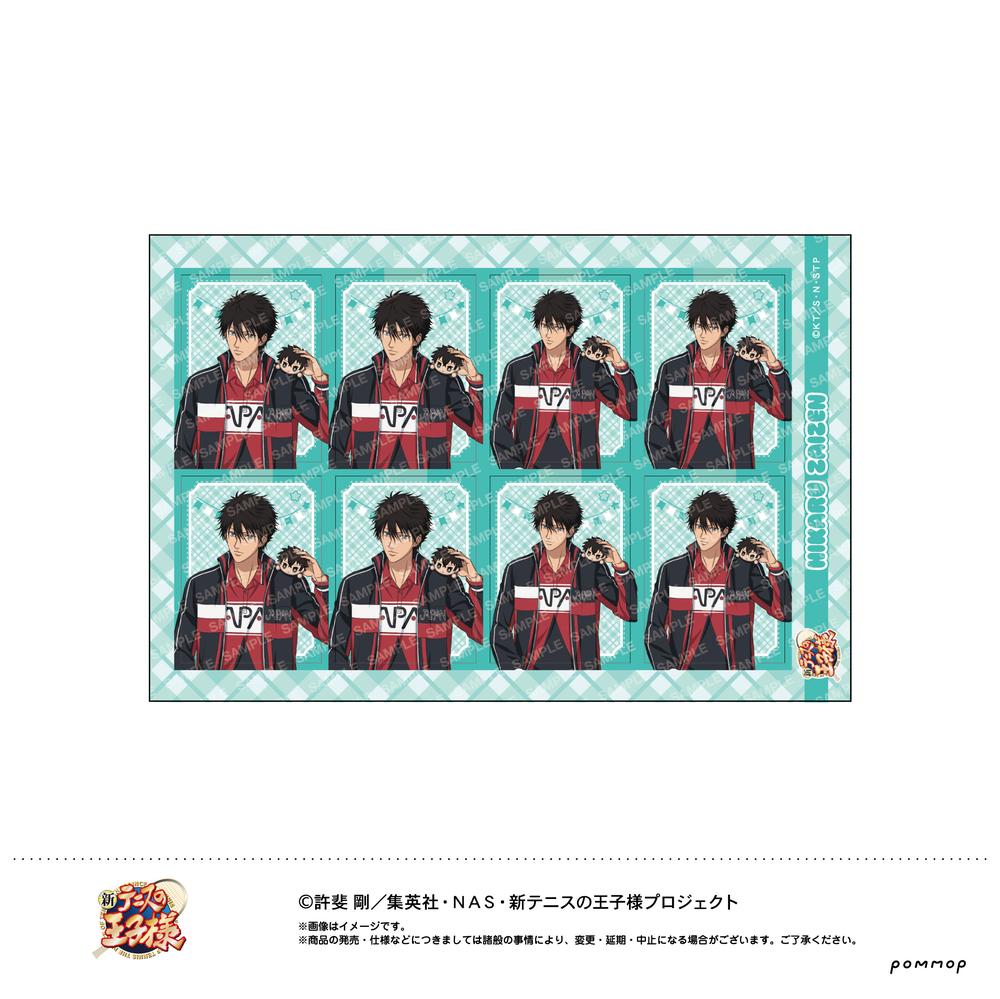『新テニスの王子様』証明写真風シール -おきがえぬいといっしょ第4弾- (F 財前 光)