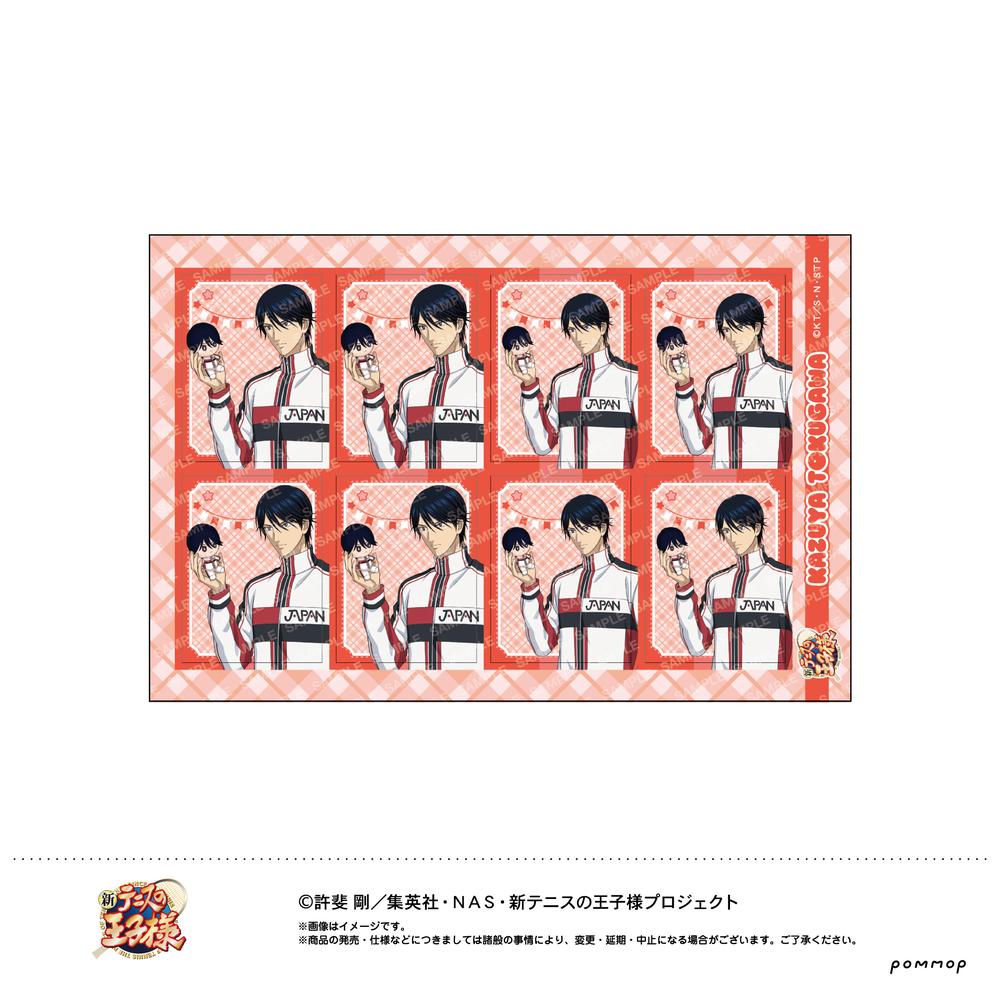 『新テニスの王子様』証明写真風シール -おきがえぬいといっしょ第4弾- (H 徳川カズヤ)