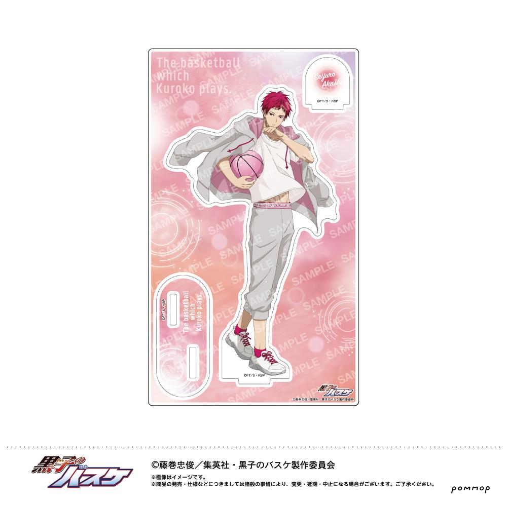 黒子のバスケ』クリアファイル-雨上がり-(E 青峰 大輝) – Anime Store