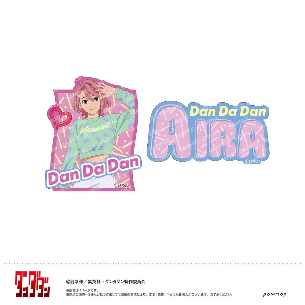ダンダダン グッズ – Anime Store JP（アニメストア.JP）
