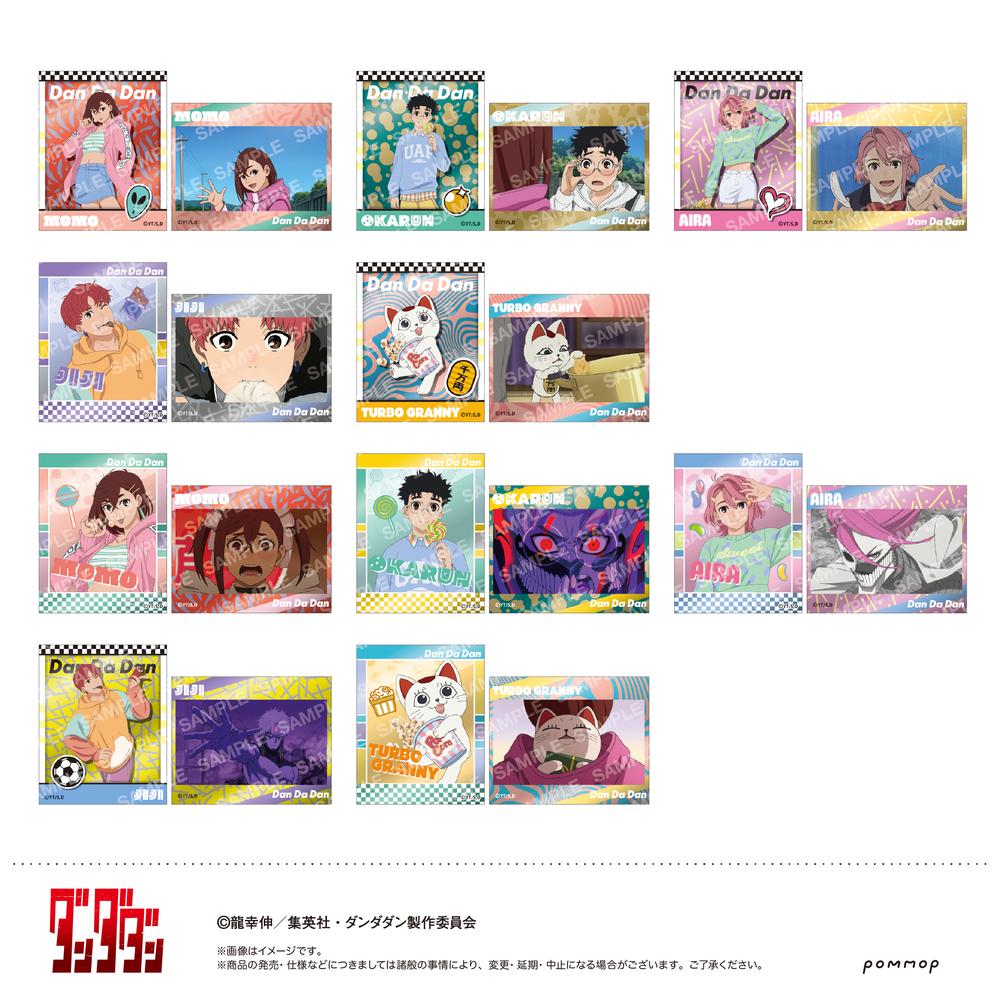 dandandan出品 ダンダダン グッズ – Anime Store JP（アニメストア.JP）