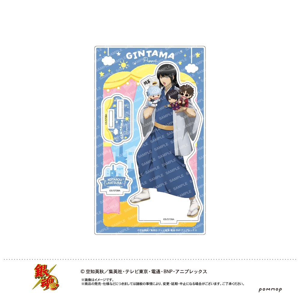 桂小太郎 グッズ - Anime Store.JP