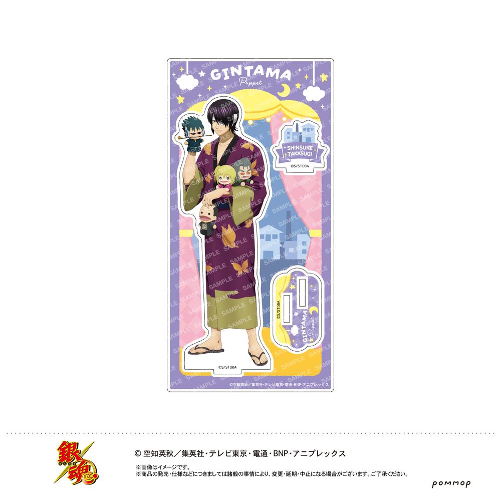 高杉晋助 グッズ - Anime Store.JP