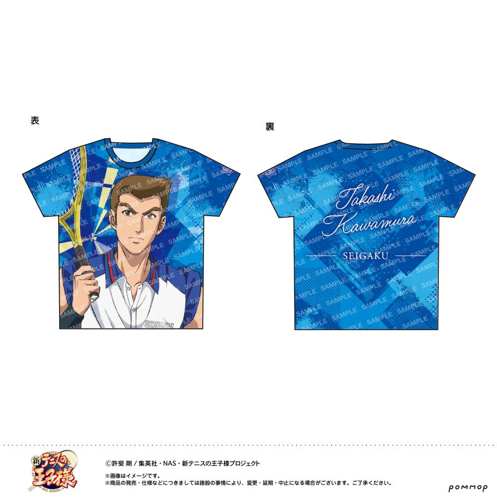 新テニスの王子様』フルプリTシャツ -青学(せいがく)- (E 乾 貞治