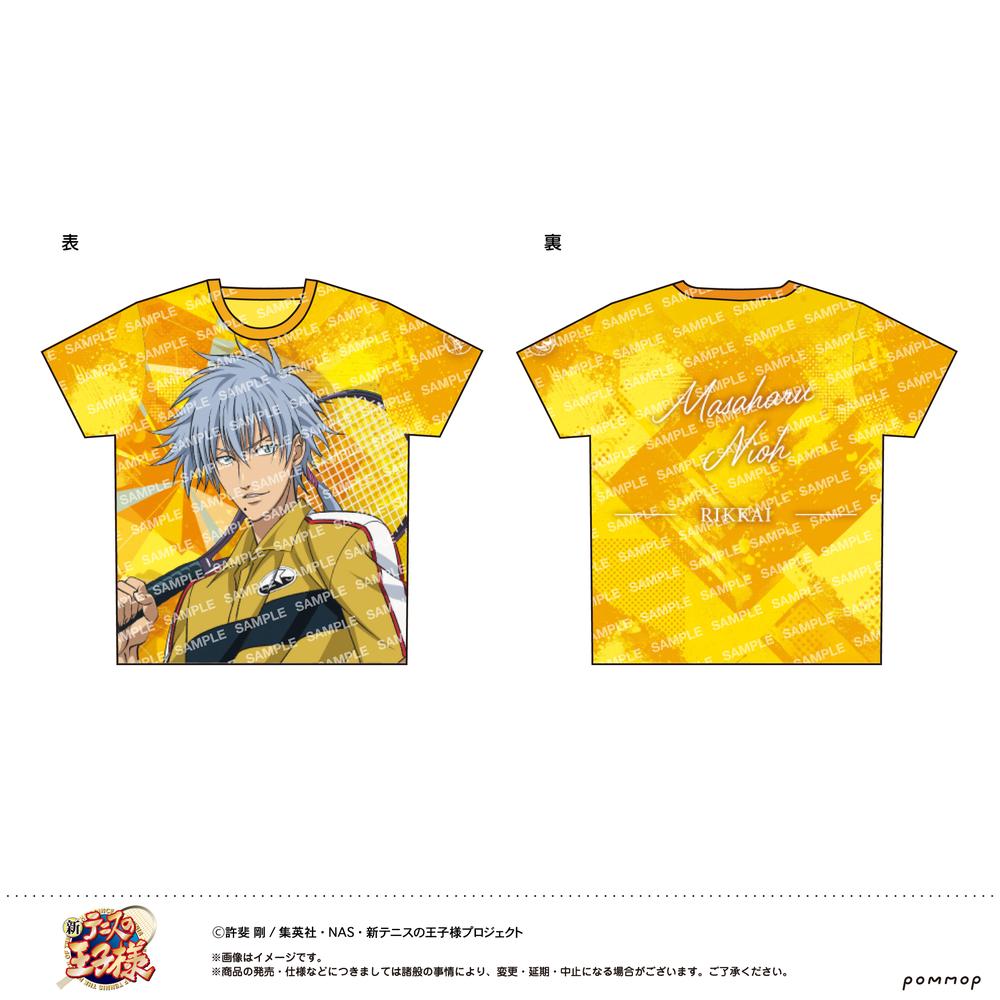 新テニスの王子様』コレクションカード(ランダム) B アイキャッチ ver