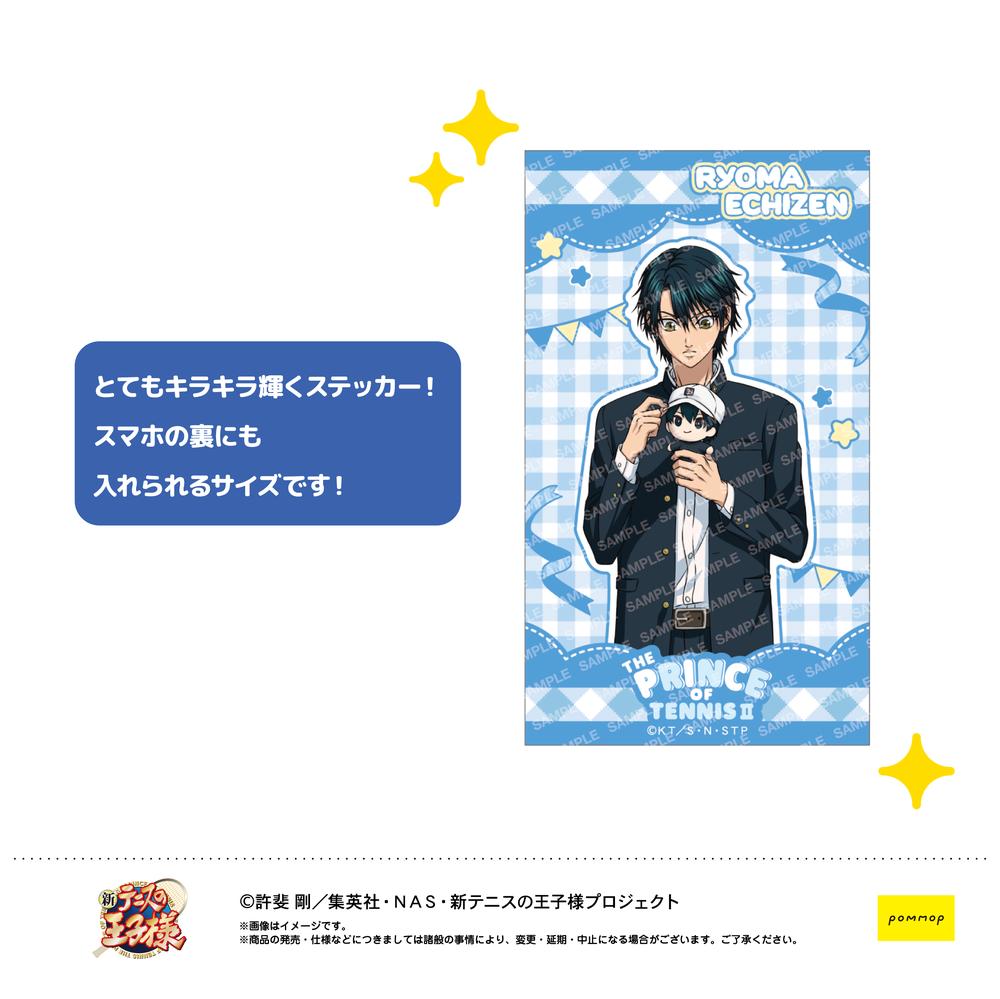 新テニスの王子様 新作グッズ - Anime Store.JP