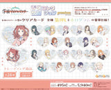 『学園アイドルマスター』ぴくりあコレクション premium【BOX】