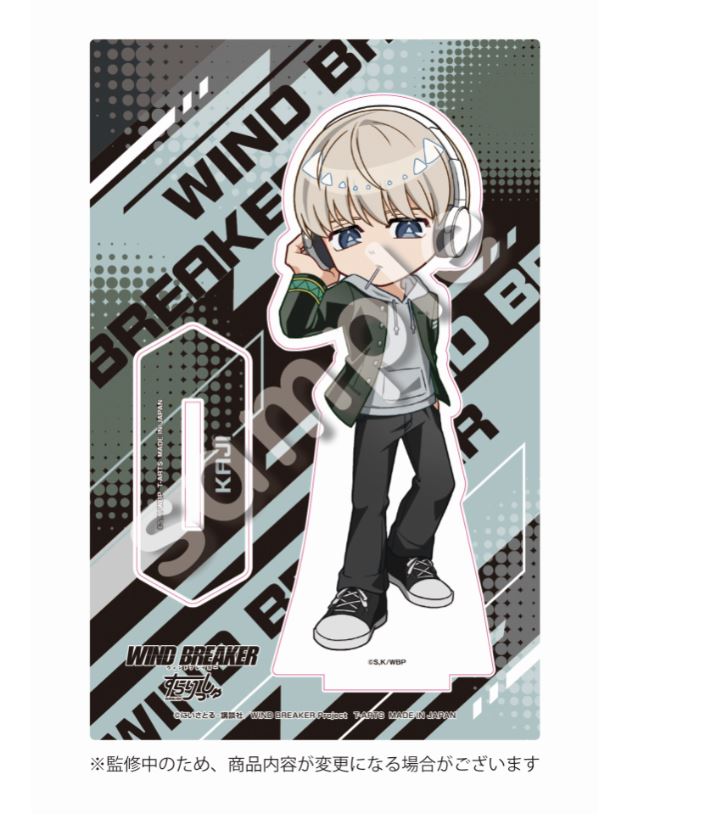 WIND BREAKER』アクリルキーホルダー 杉下京太郎/ゆめいろ
