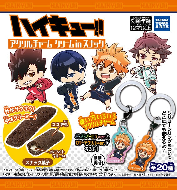 『ハイキュー!!』【食玩】アクリルチャーム クリームinスナック【CT】