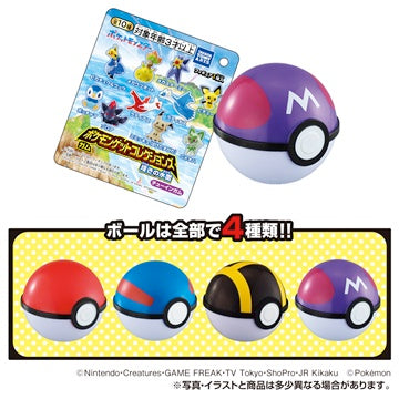 『ポケットモンスター』【食玩】ポケモンゲットコレクションズガム 煌きの水面【CT】