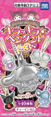 『サンリオキャラクターズ』【食玩】キラッキラ★ペンダント Vol.3【CT】