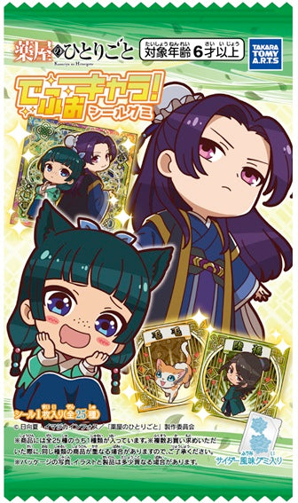 『薬屋のひとりごと』【食玩】でふぉキャラ!シールグミ【CT】