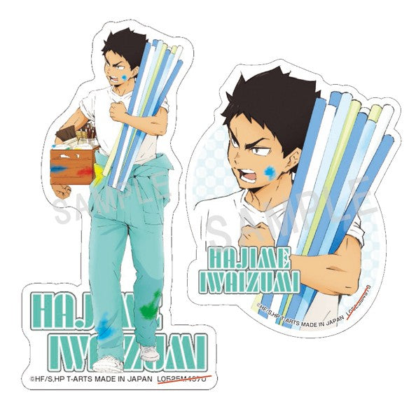ハイキュー!!』ユニフォーム 鴎台高校 昼神幸郎 M【202604再販