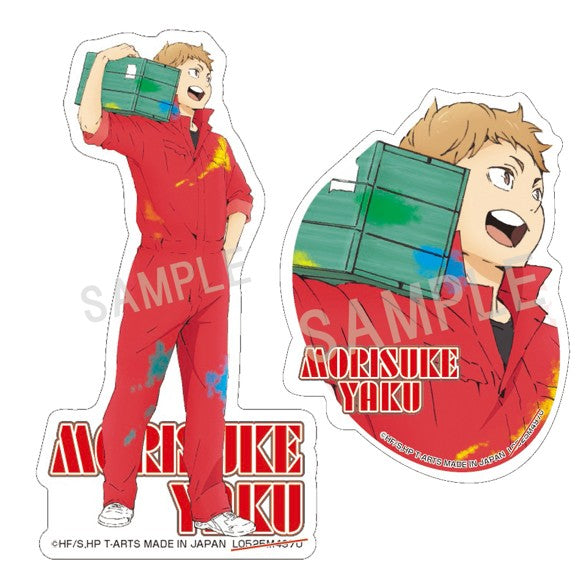 ハイキュー!!』ユニフォーム 鴎台高校 昼神幸郎 M【202604再販