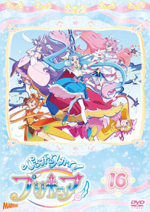 【DVD】ひろがるスカイ!プリキュア vol.16